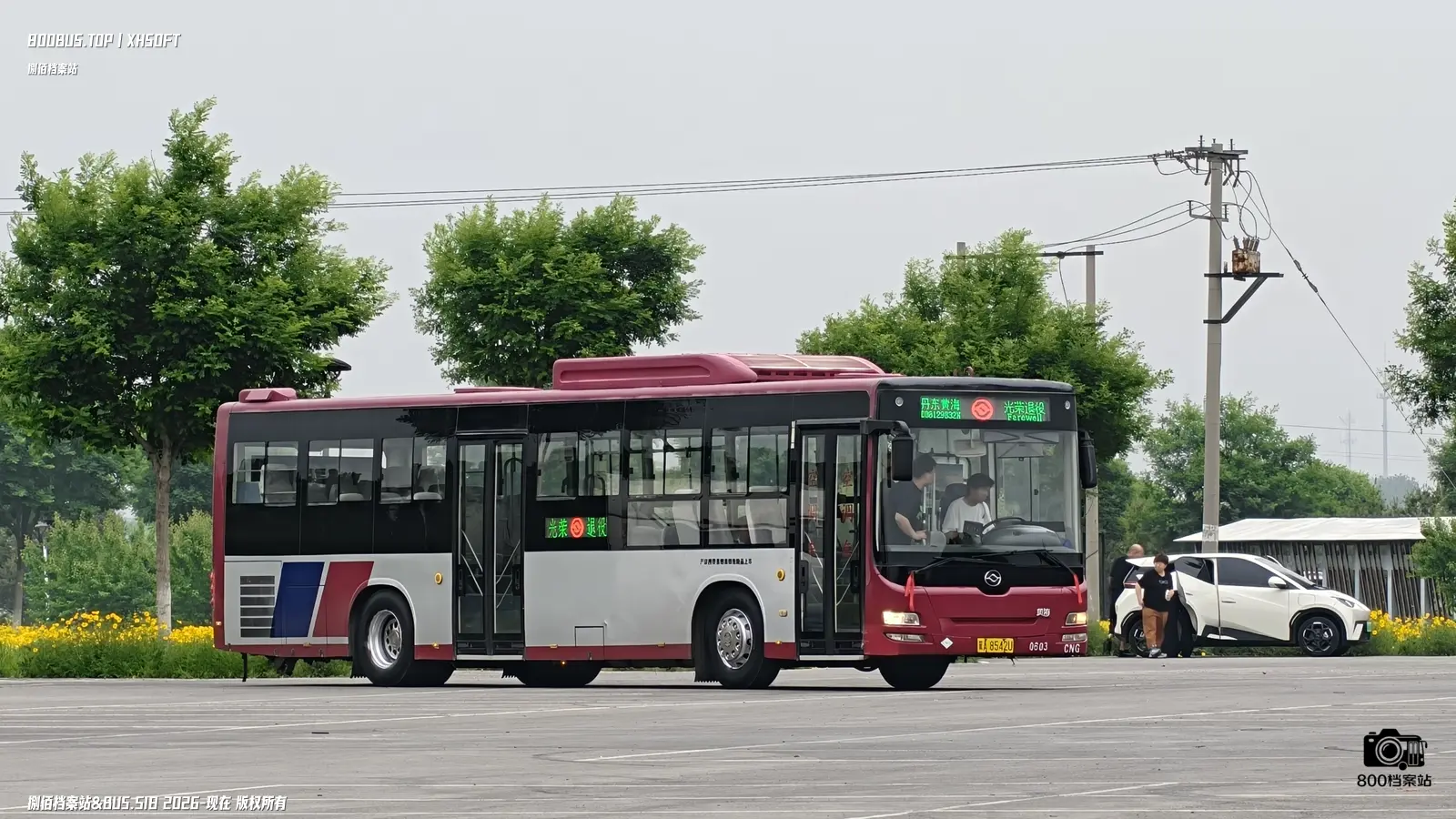 Bus Archive