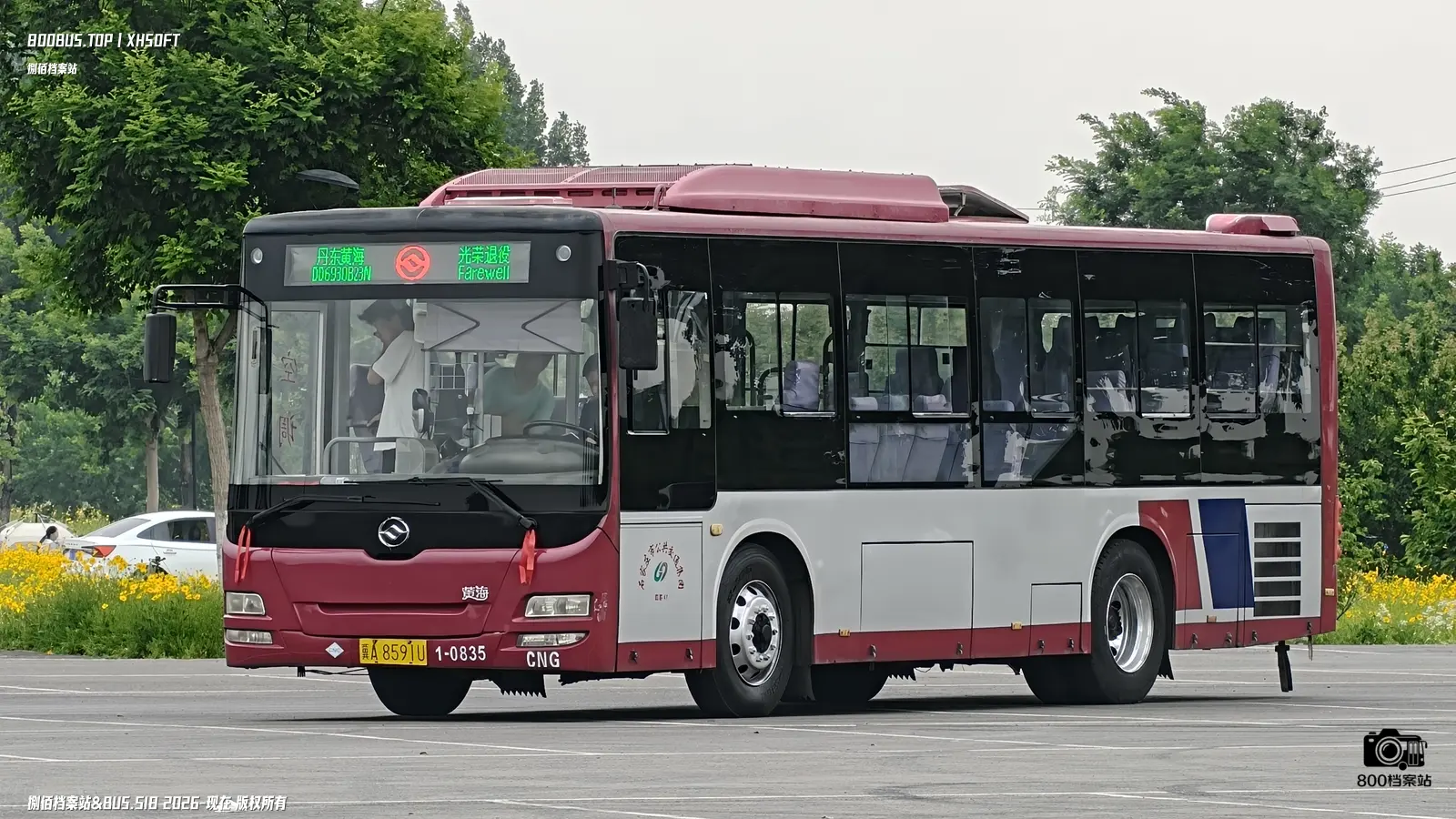 Bus Archive