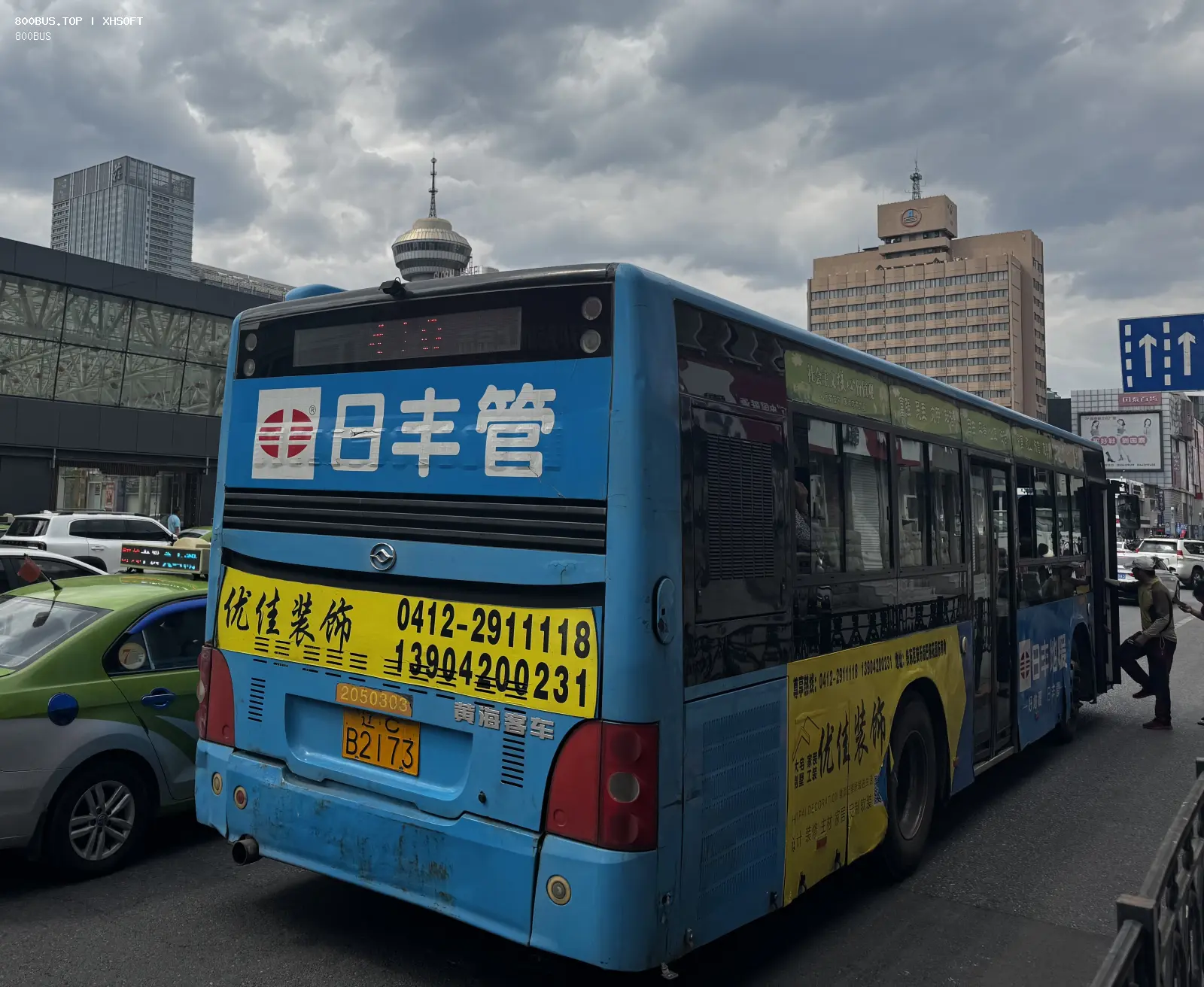Bus Archive