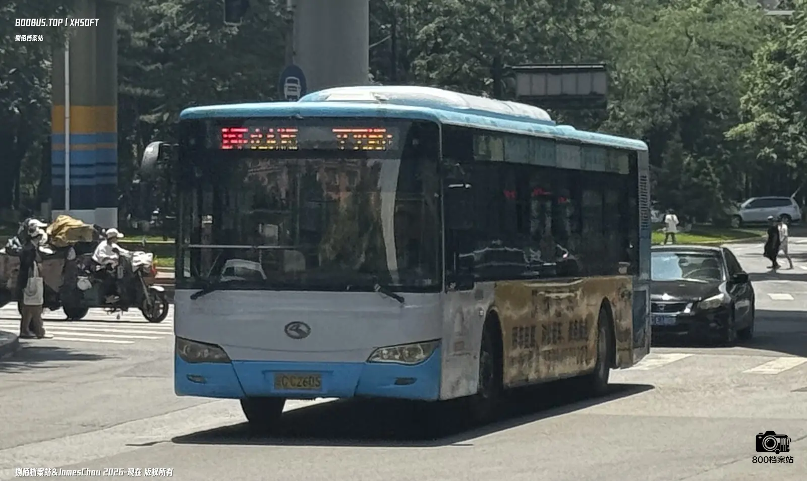 Bus Archive