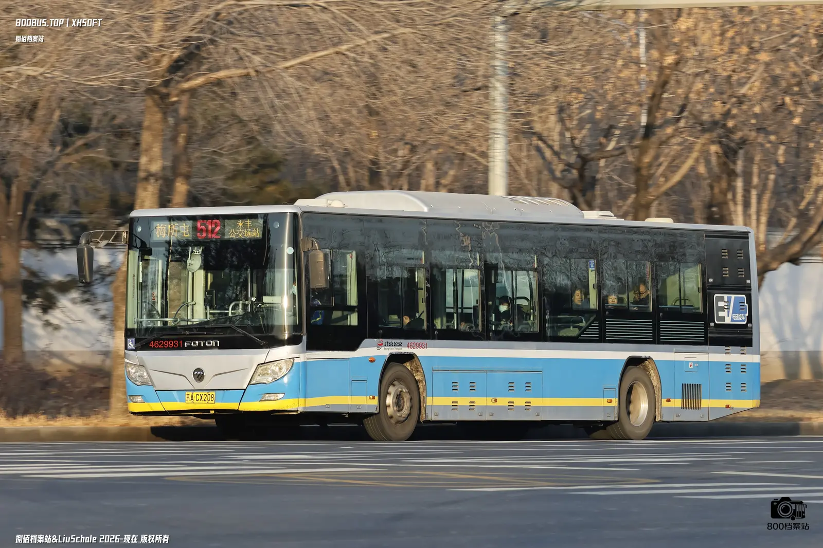 Bus Archive