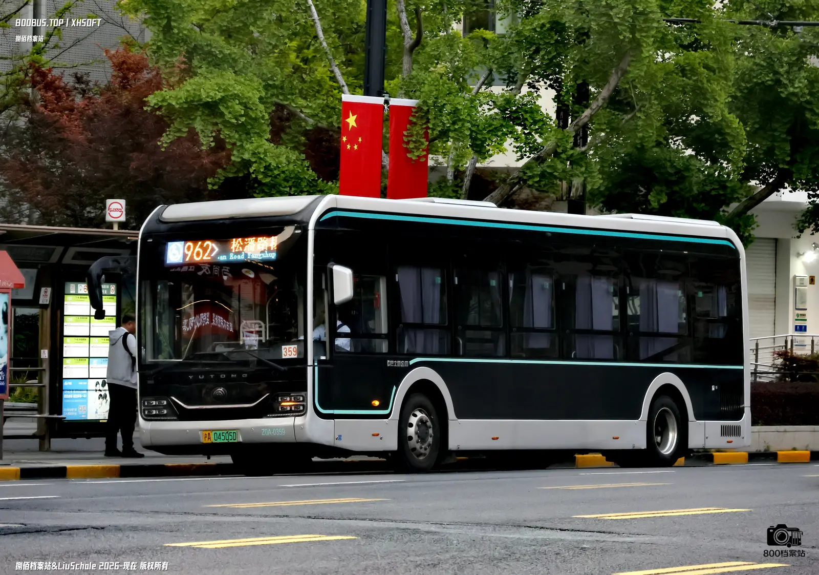 Bus Archive