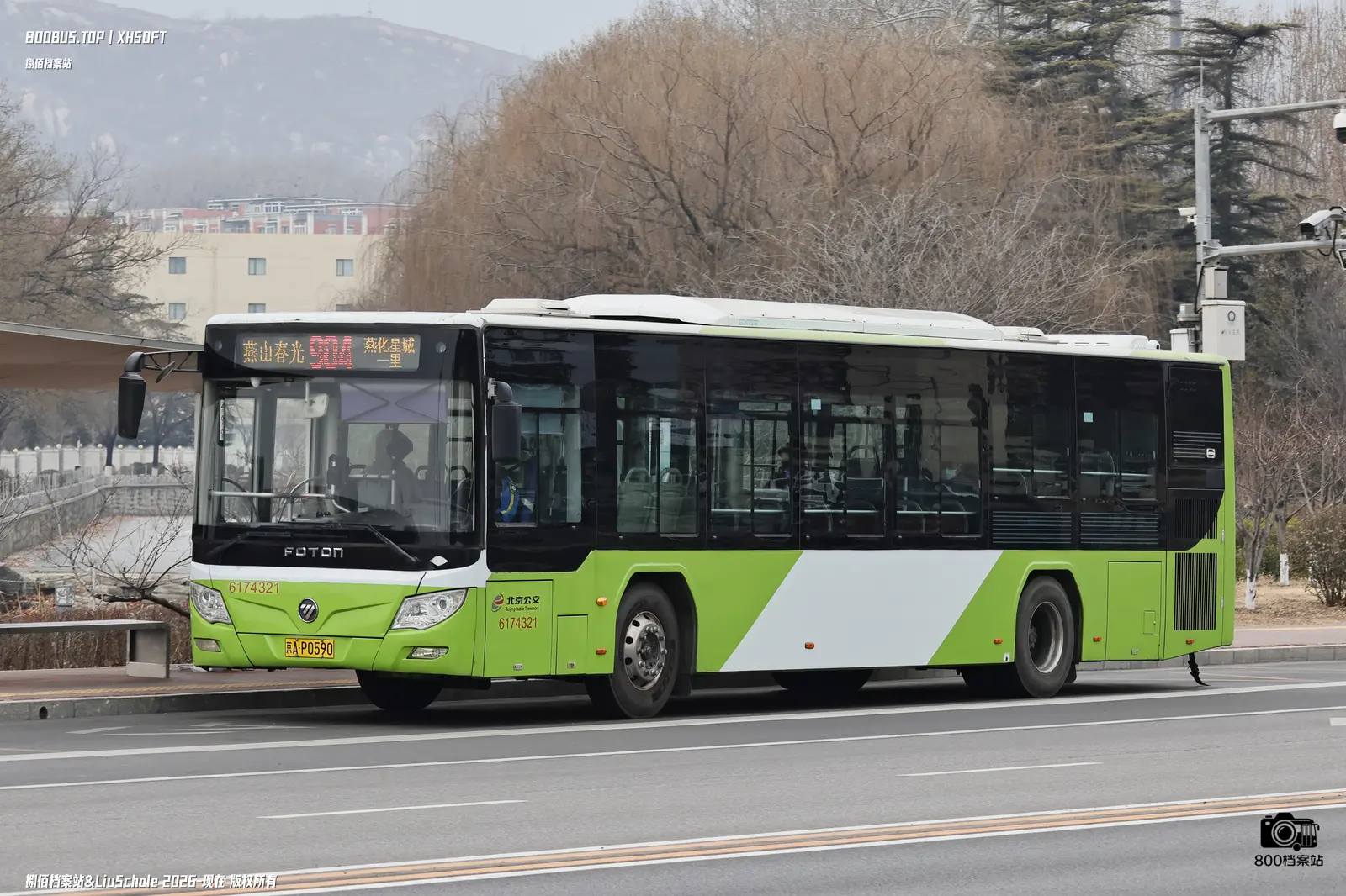 Bus Archive