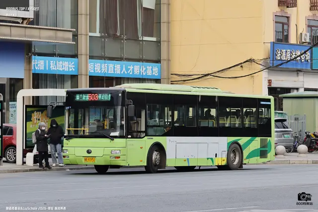 800BUS