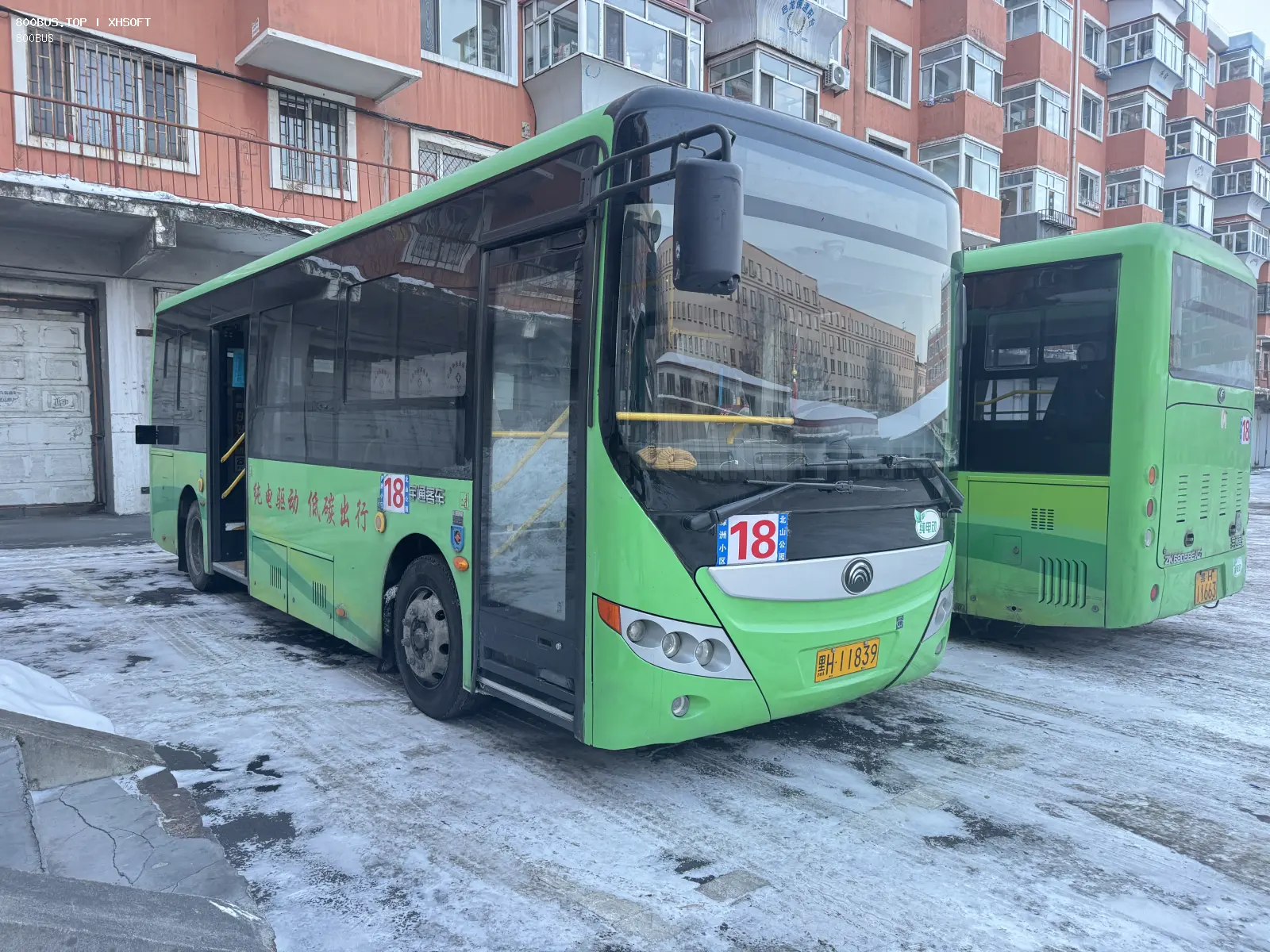 Bus Archive