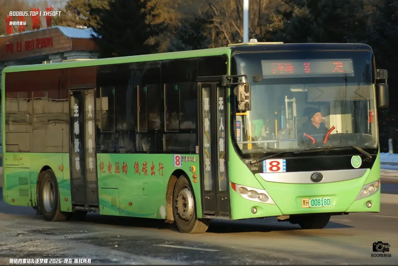 Bus Archive