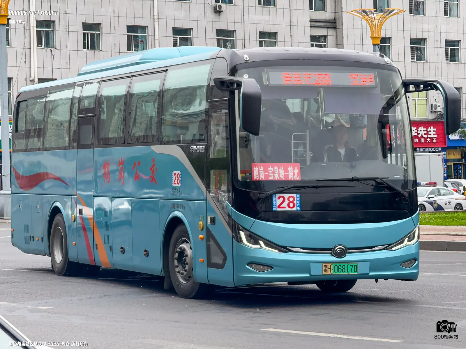 Bus Archive