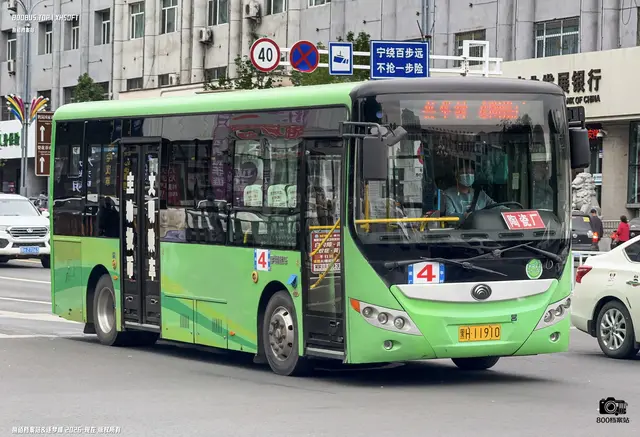 800BUS