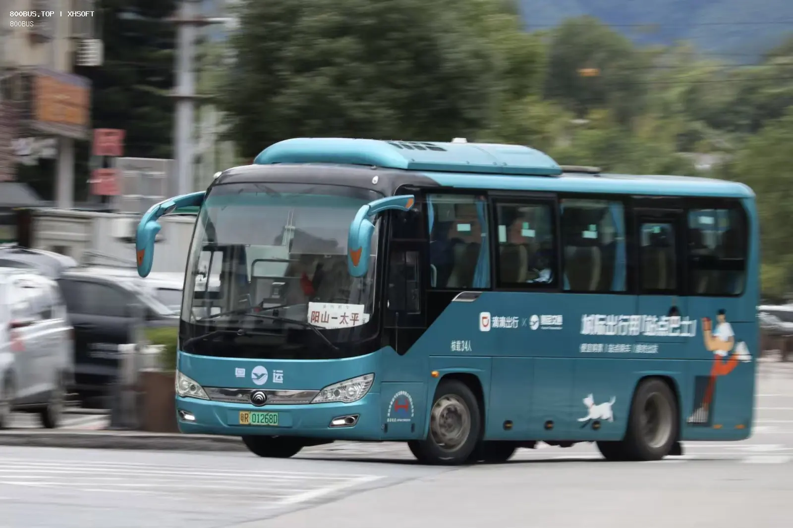 Bus Archive