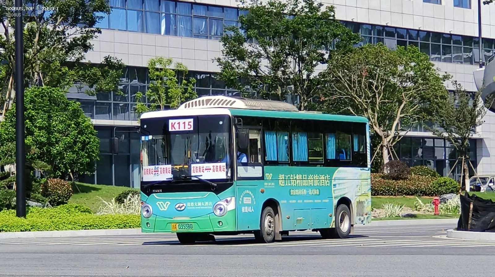 Bus Archive