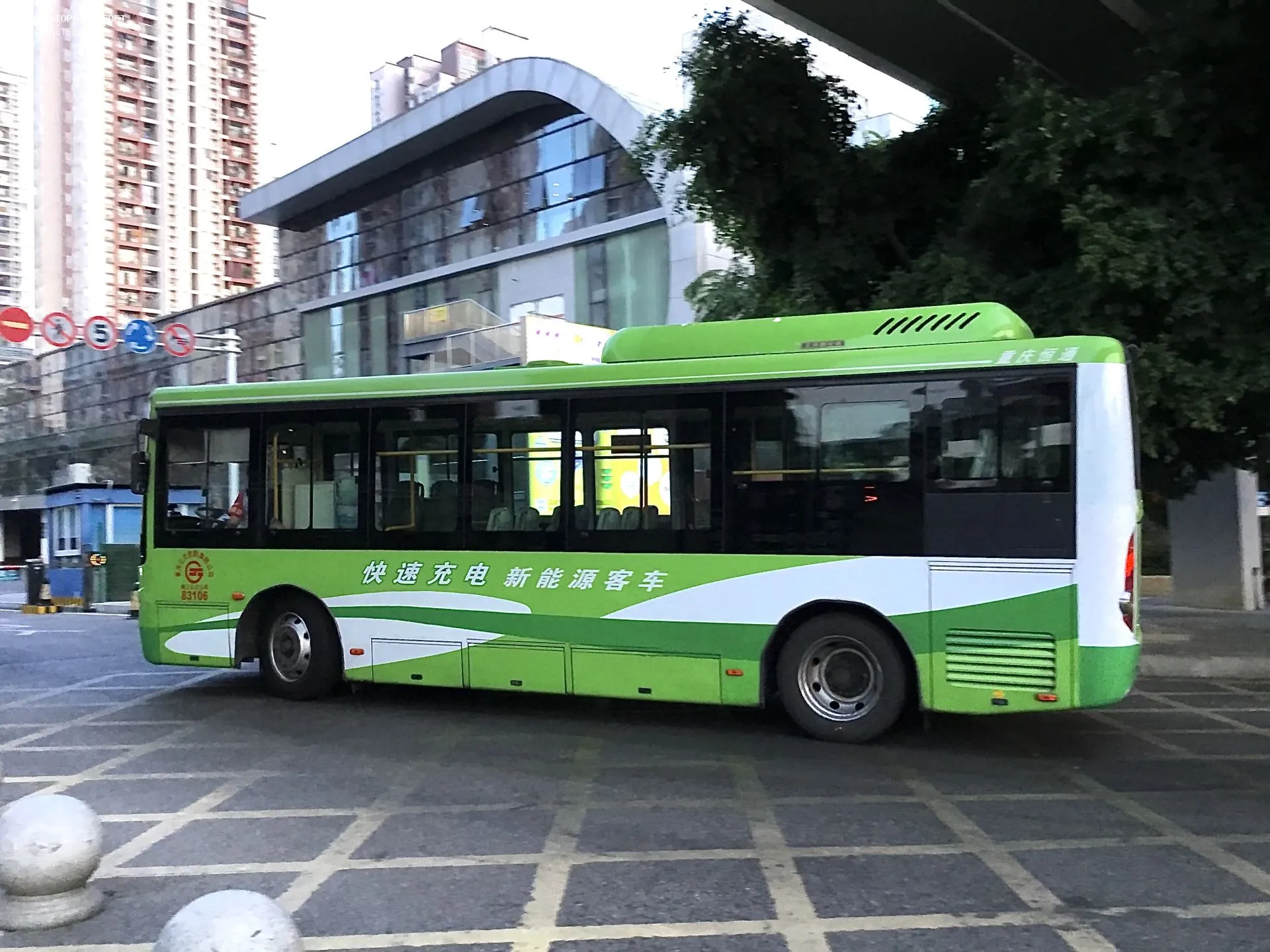 Bus Archive