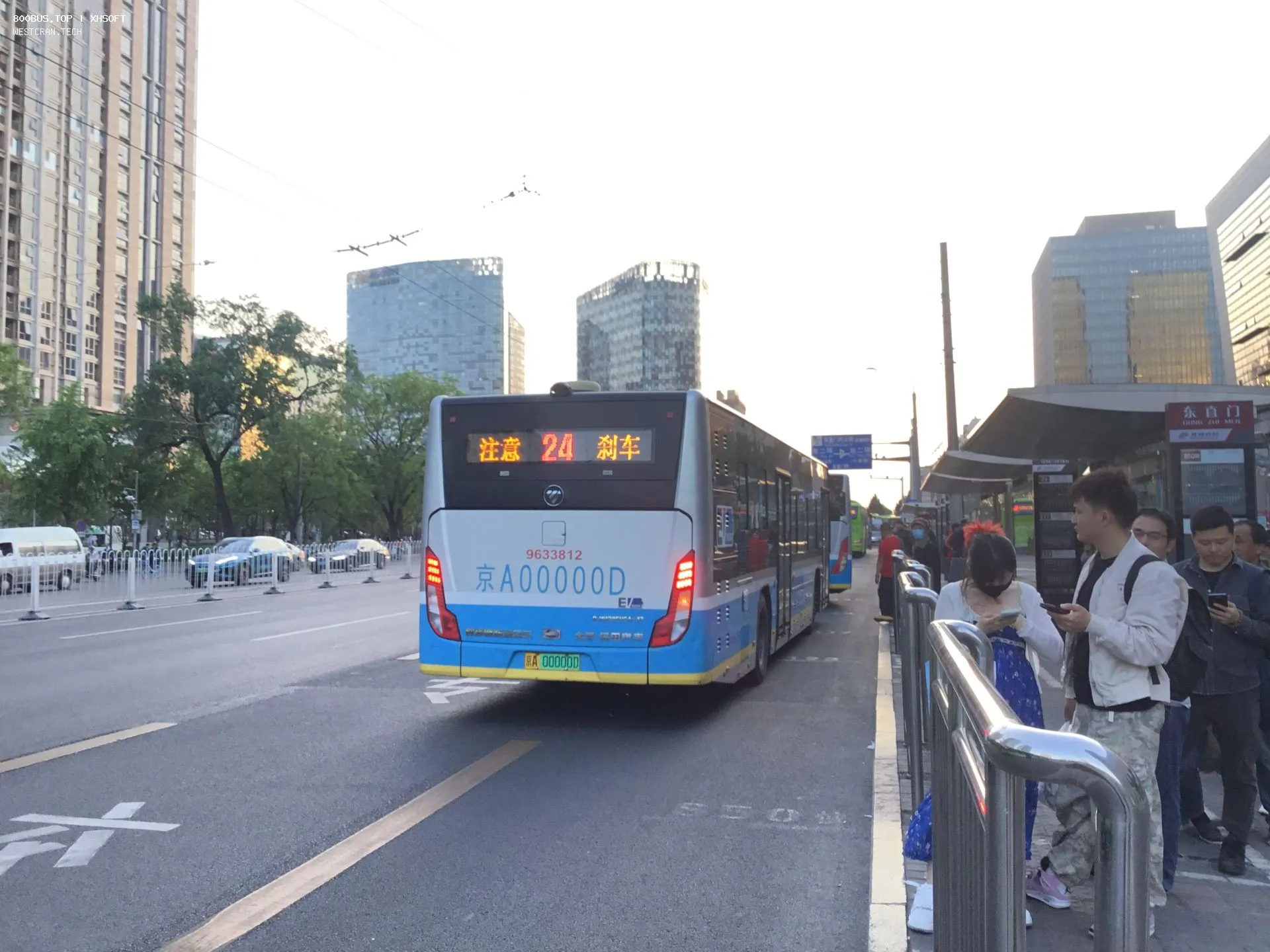 Bus Archive