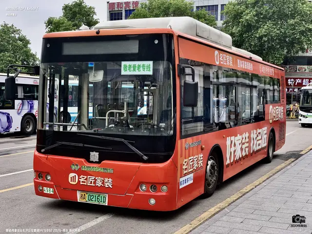 800BUS
