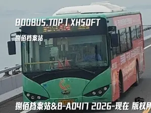 800BUS