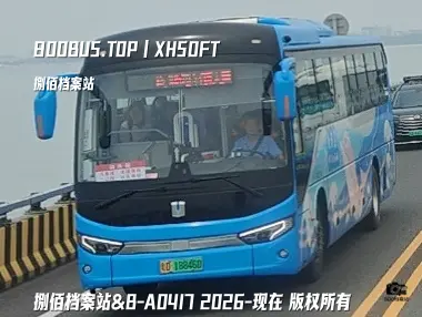 800BUS