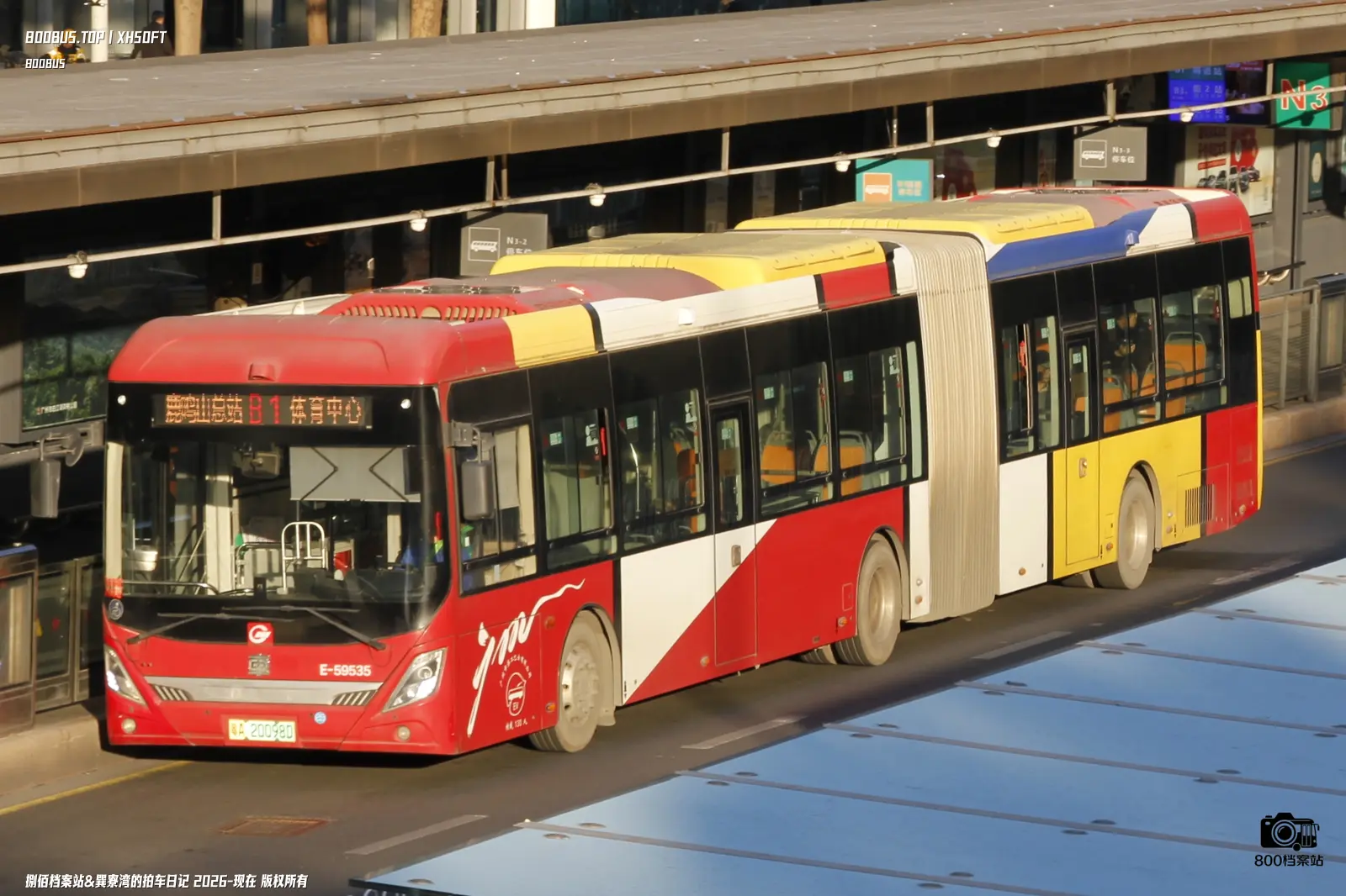 Bus Archive