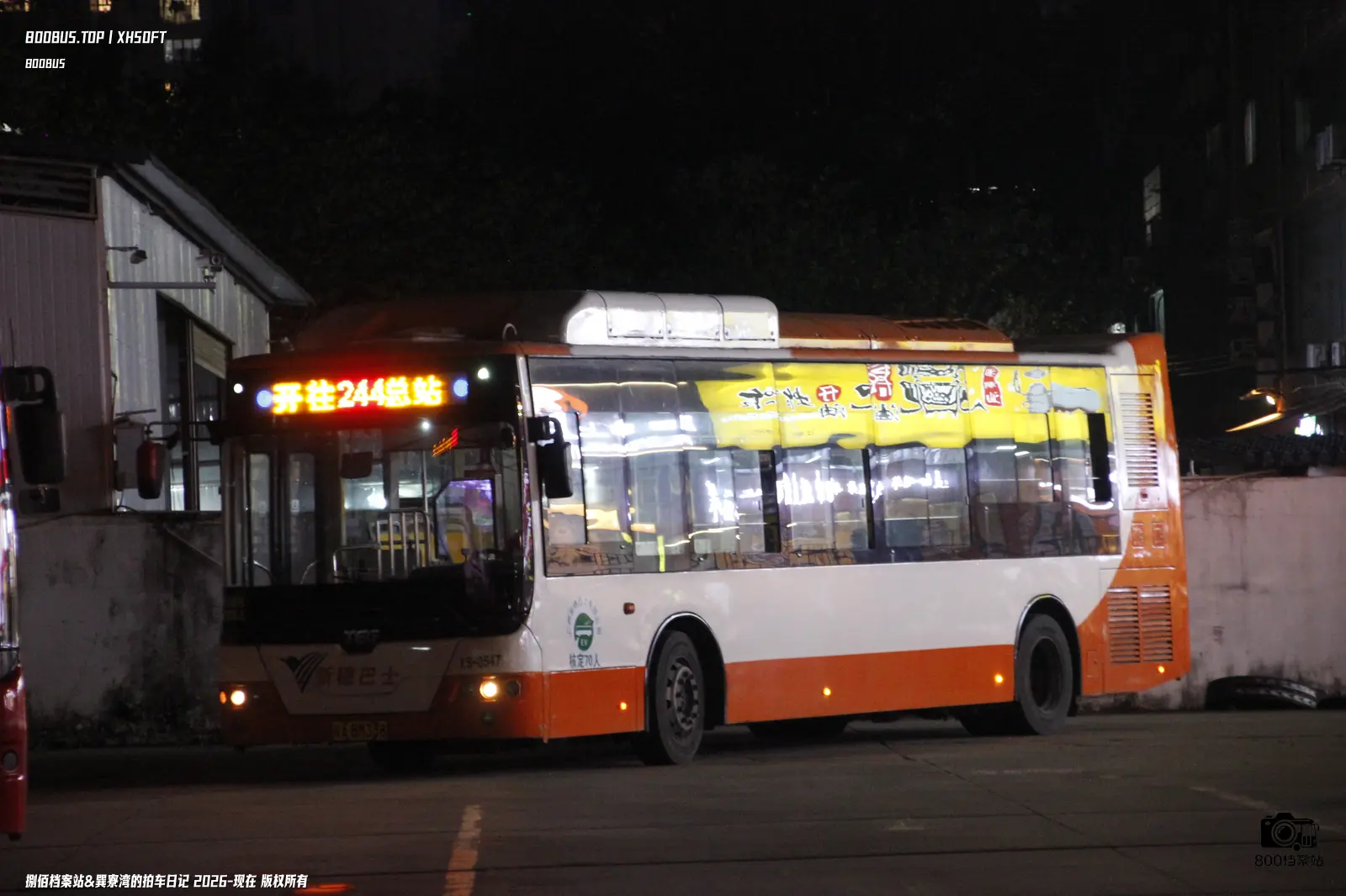 Bus Archive