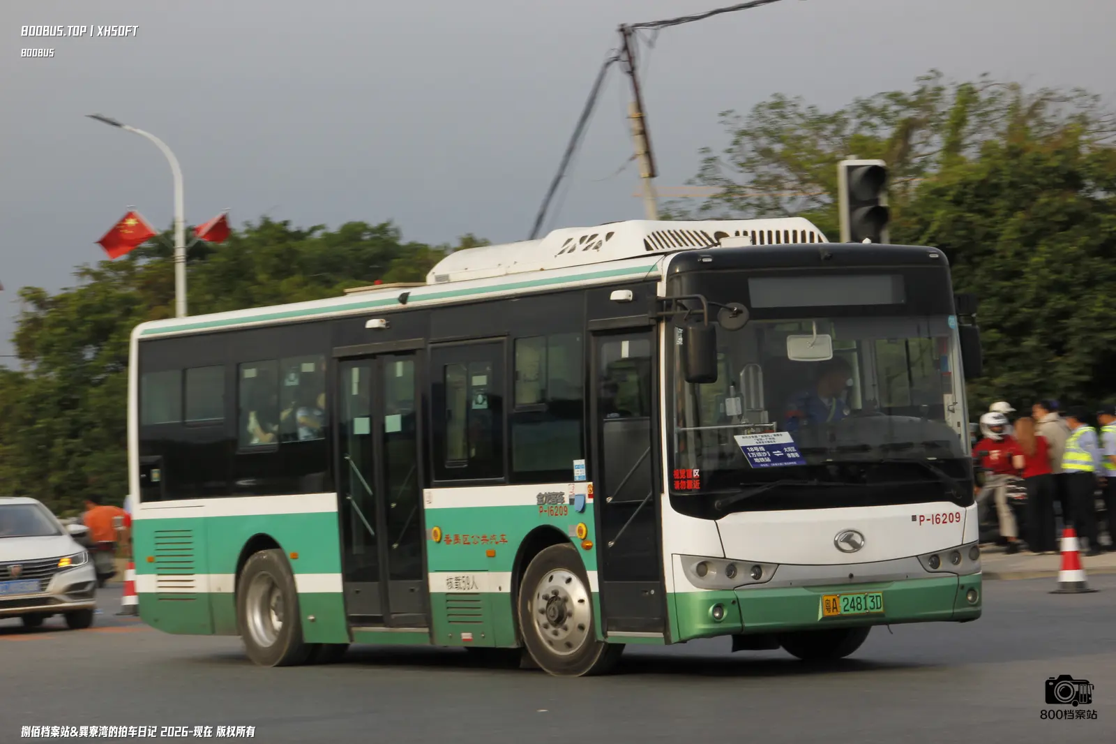 Bus Archive