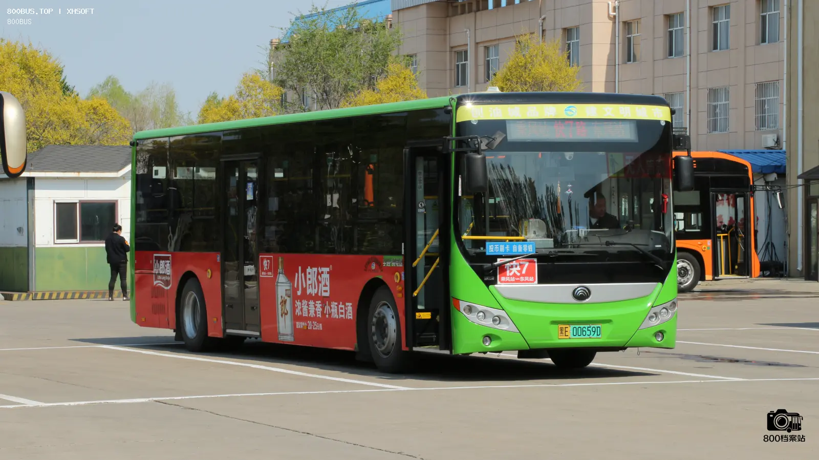 Bus Archive
