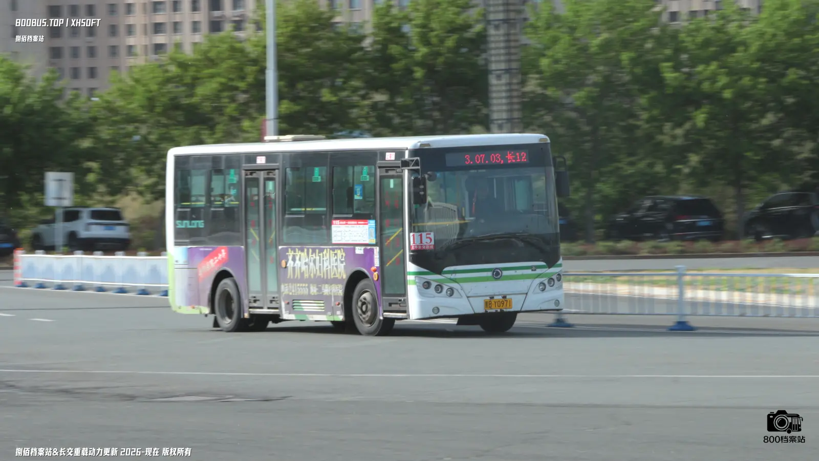 Bus Archive