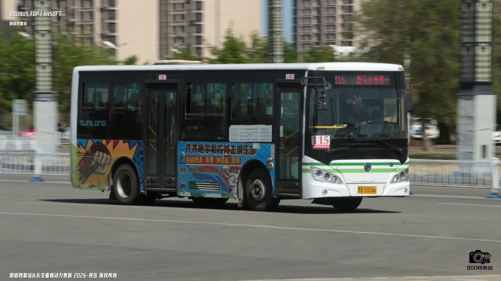 Bus Archive