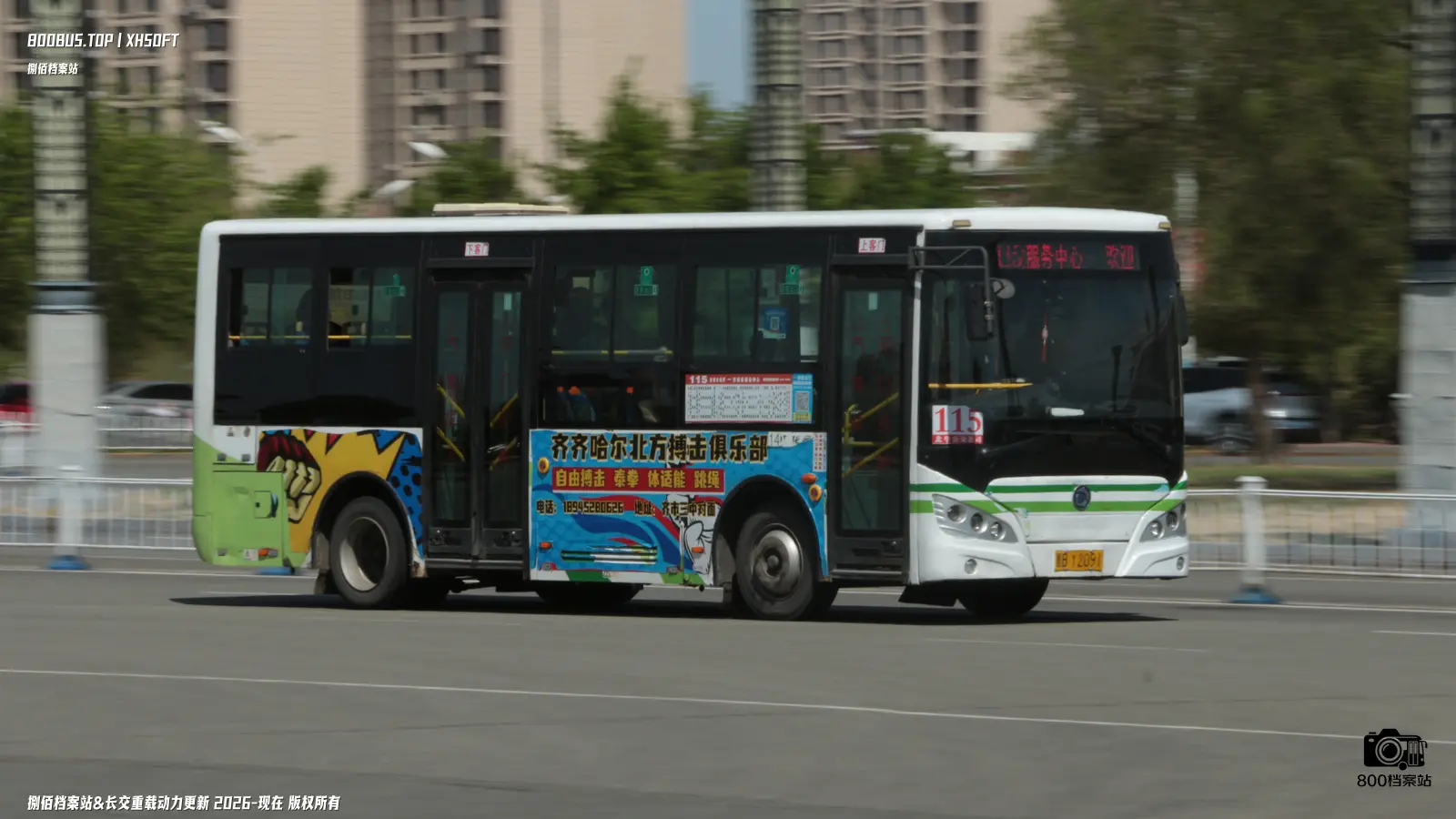 Bus Archive