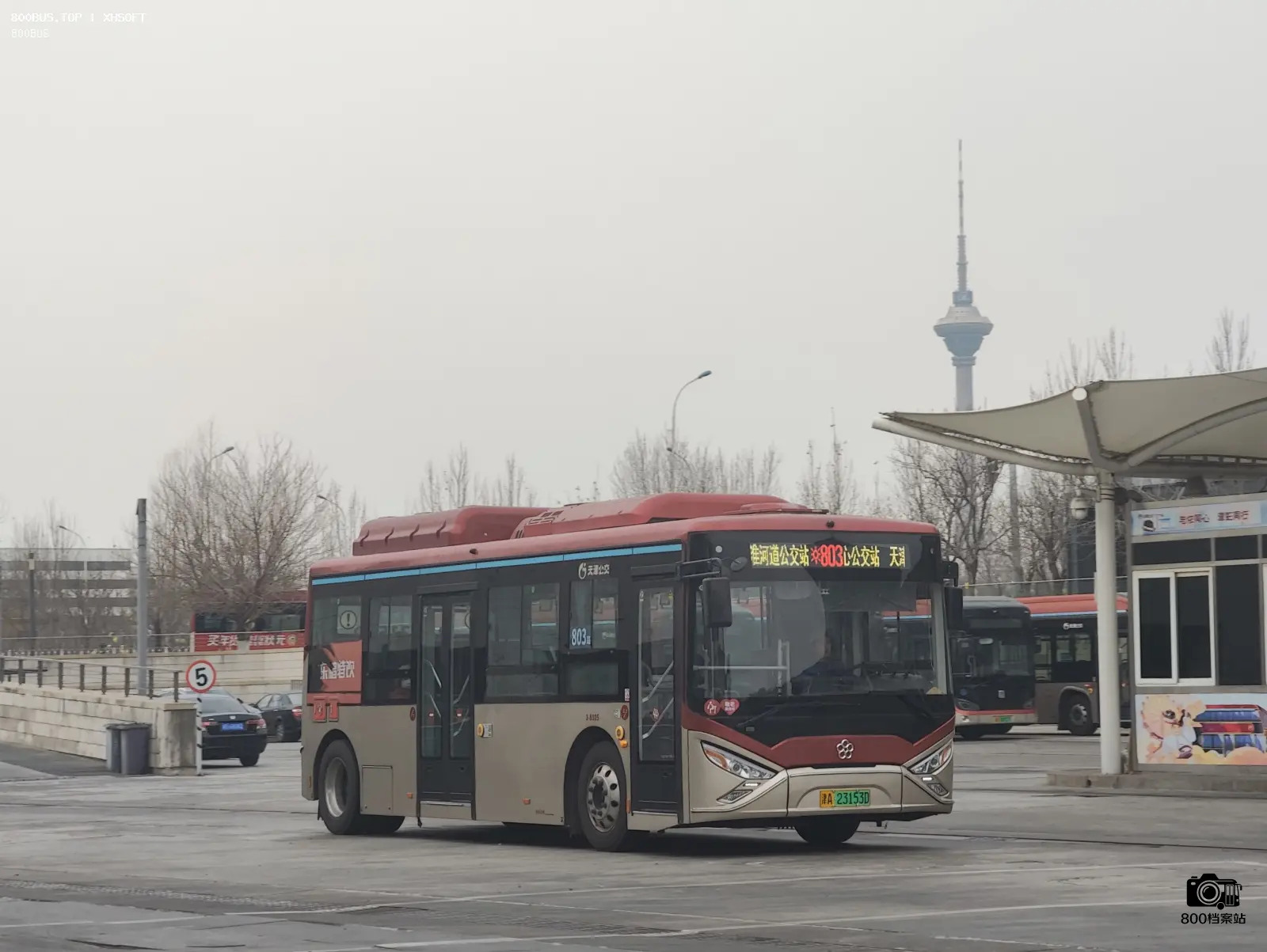 Bus Archive