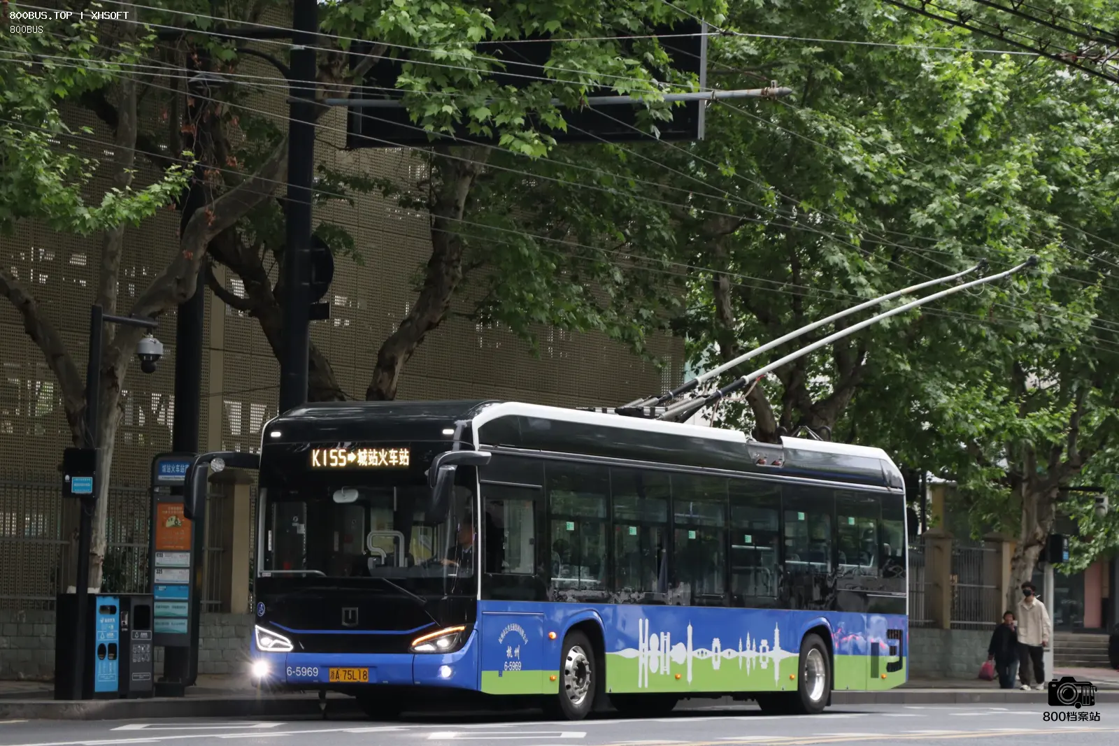 Bus Archive