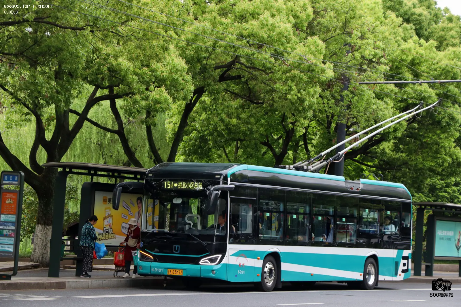 Bus Archive