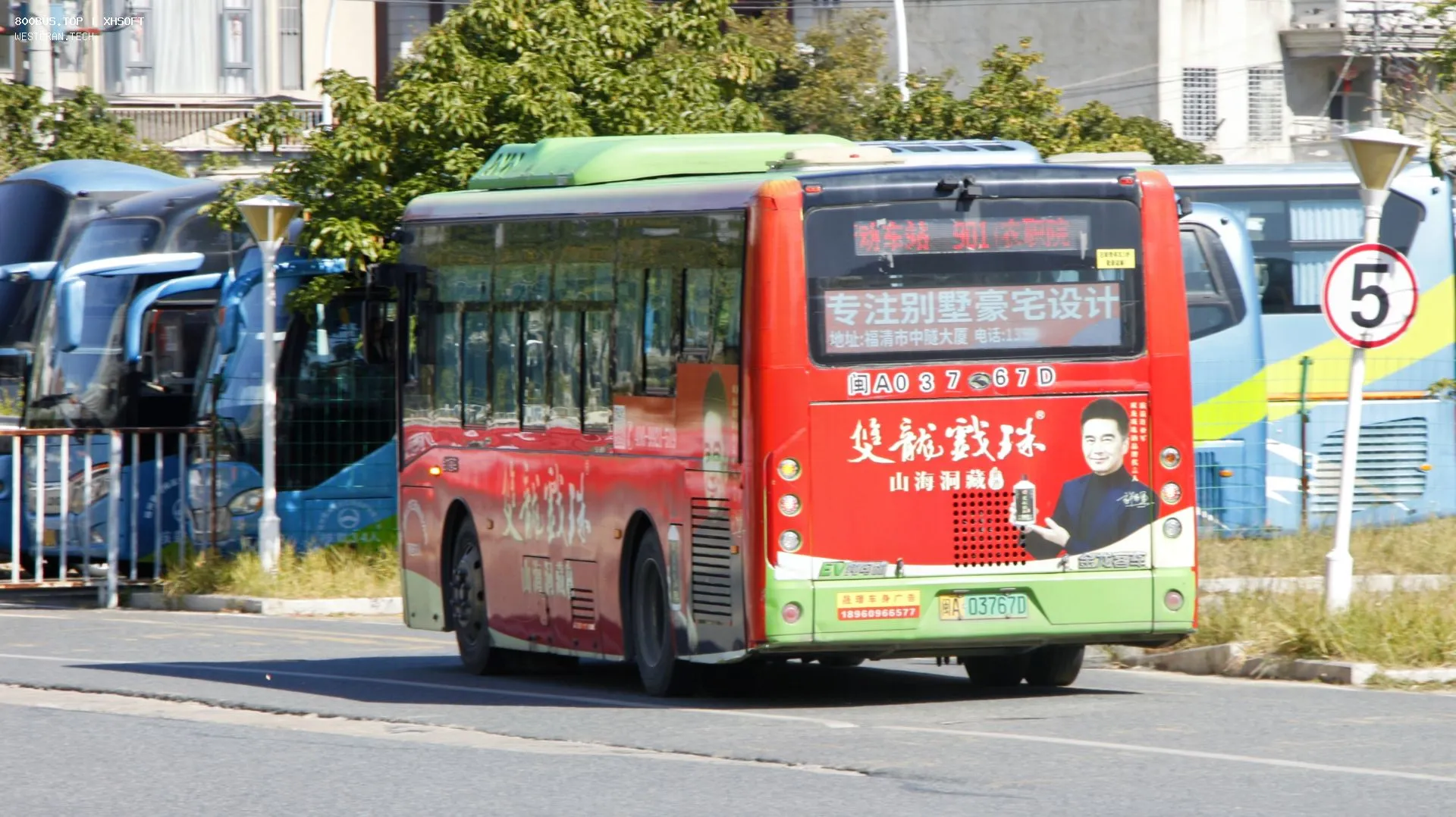 Bus Archive