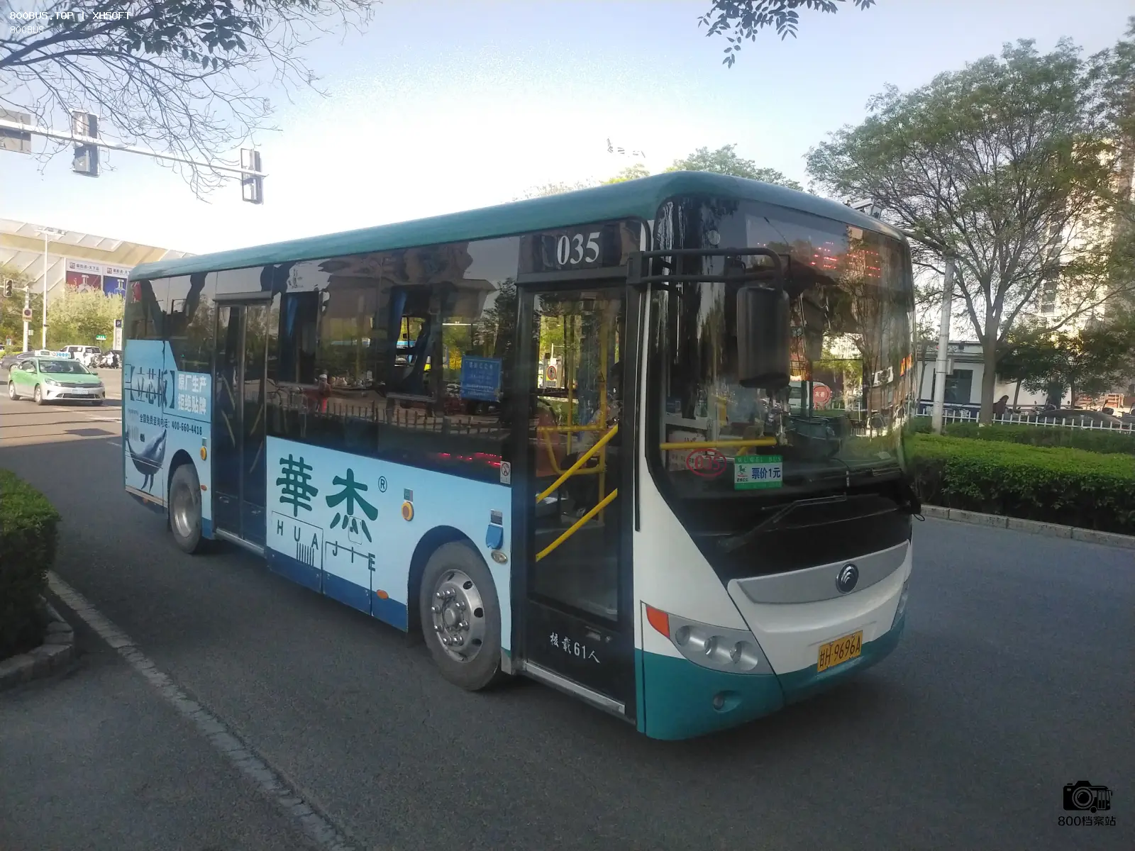 Bus Archive