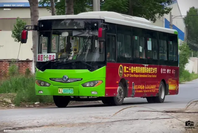 800BUS