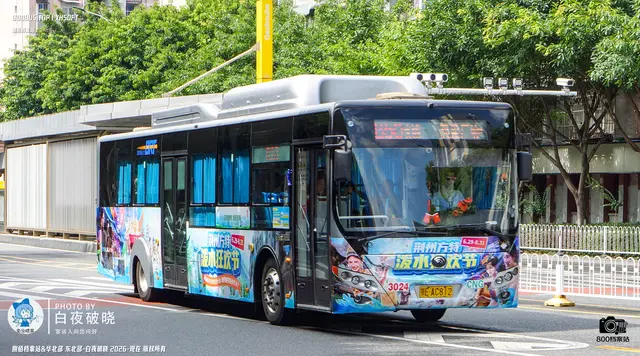 800BUS