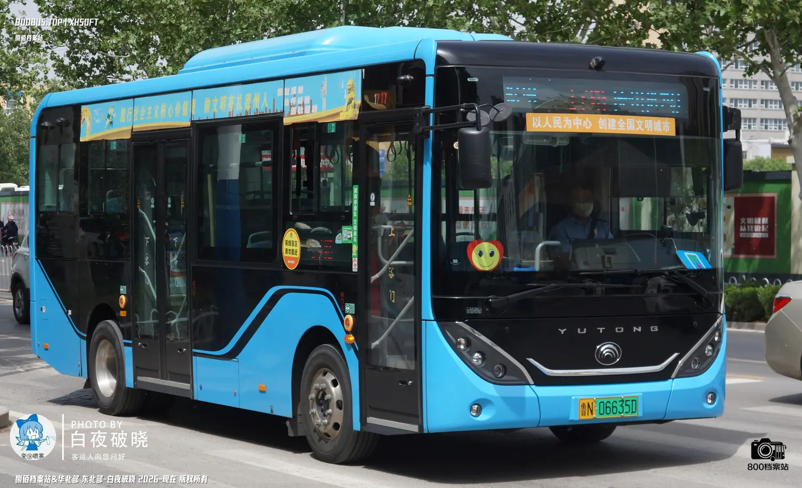 Bus Archive