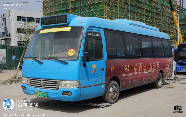 800BUS
