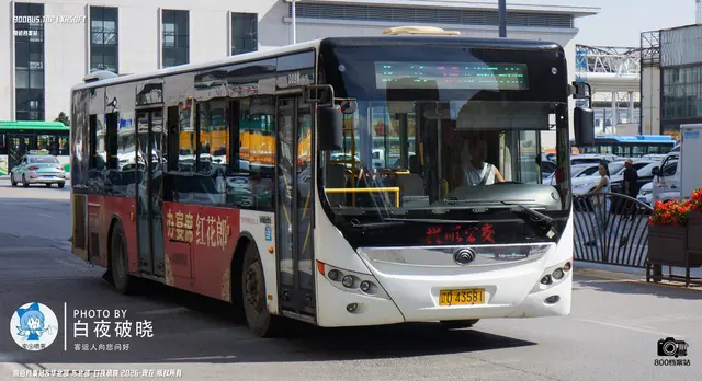 800BUS