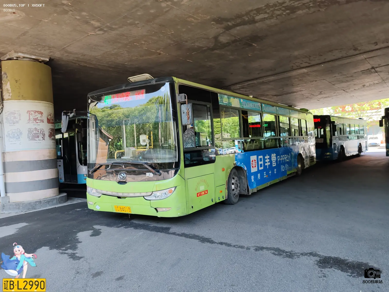 Bus Archive