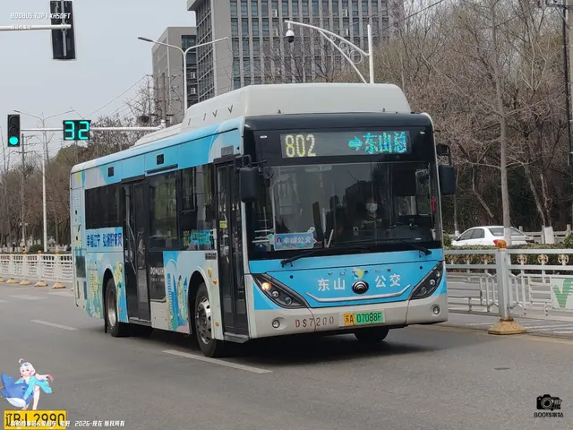 800BUS
