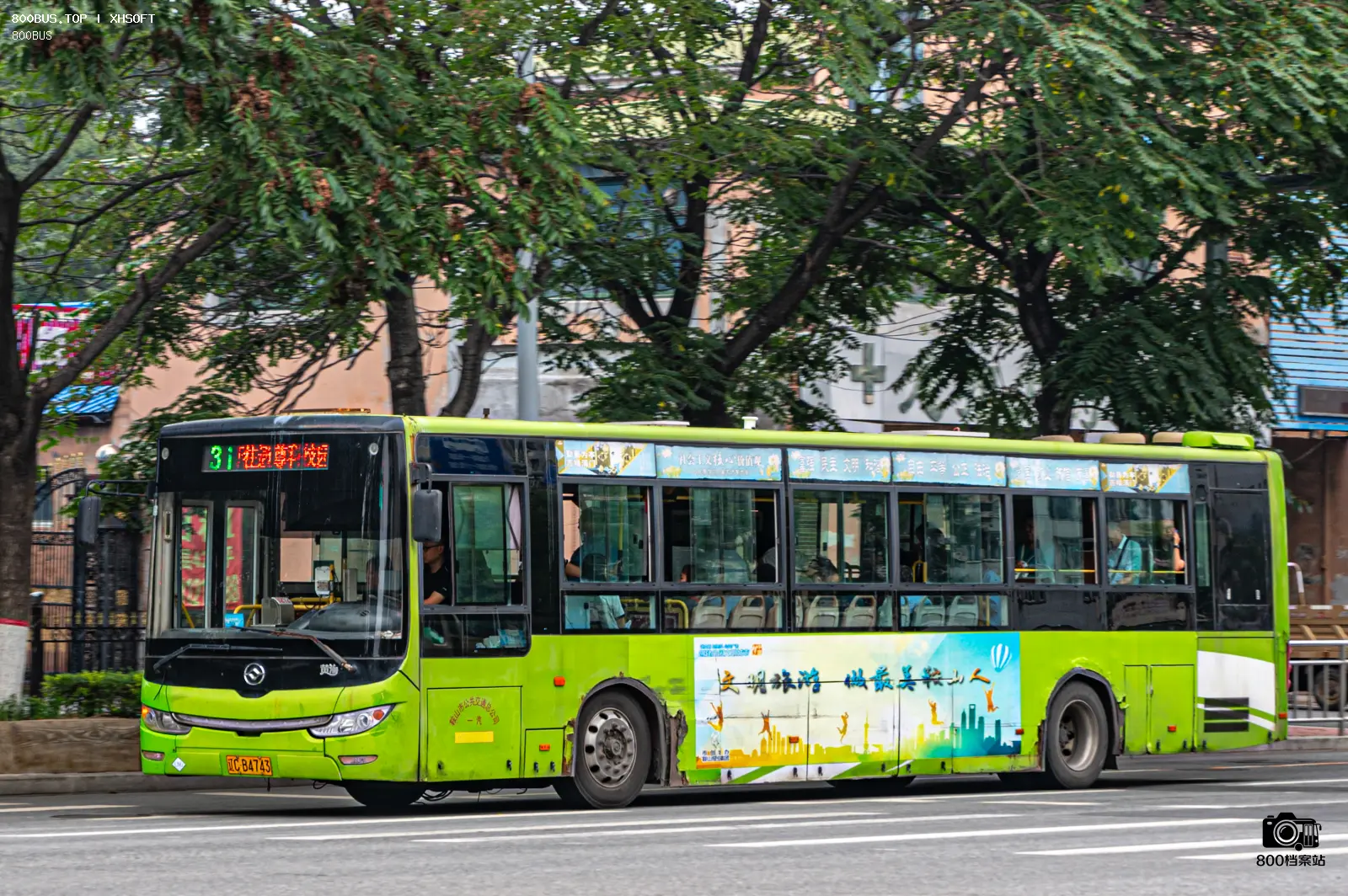 Bus Archive