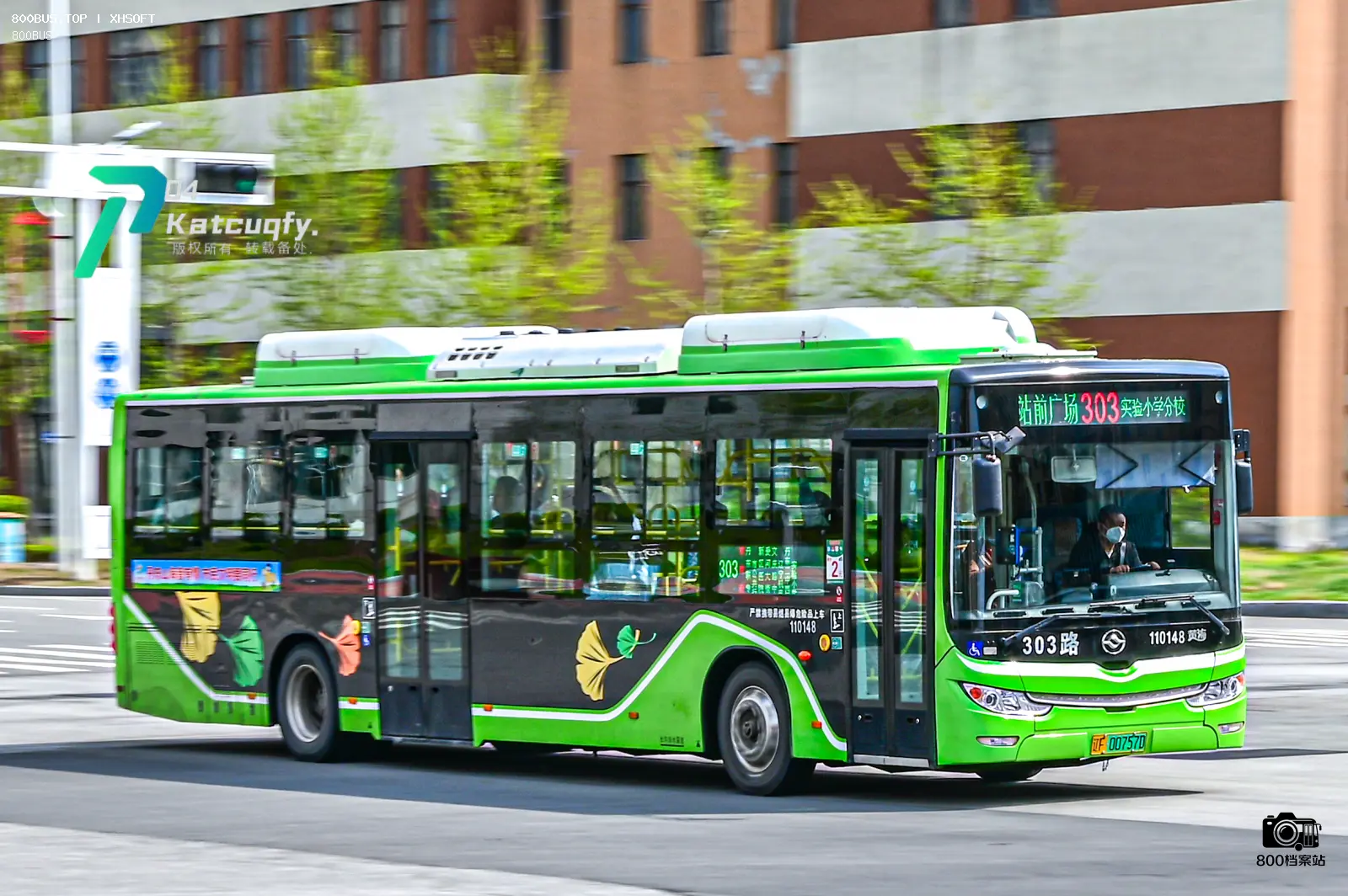 Bus Archive
