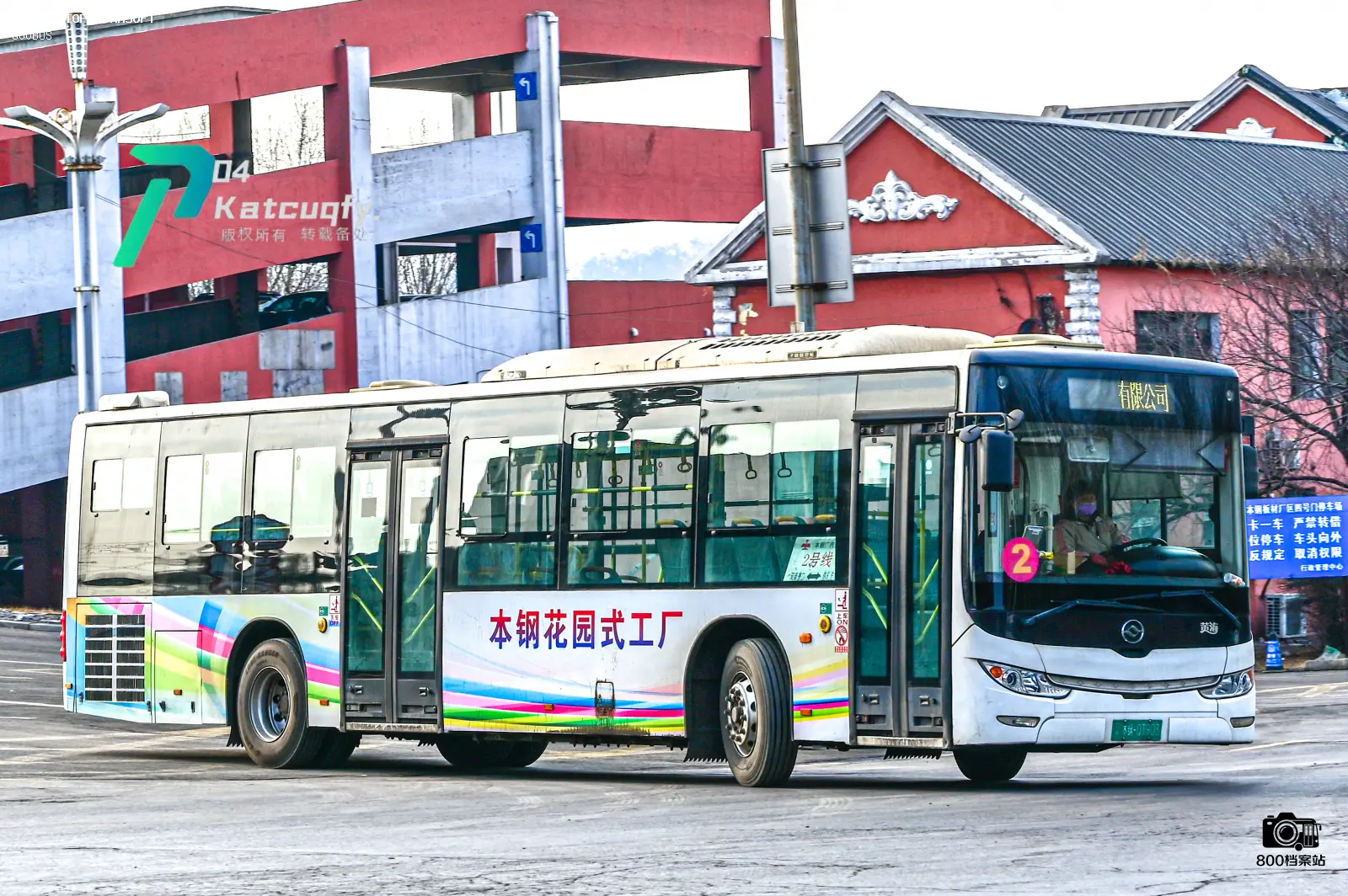 Bus Archive