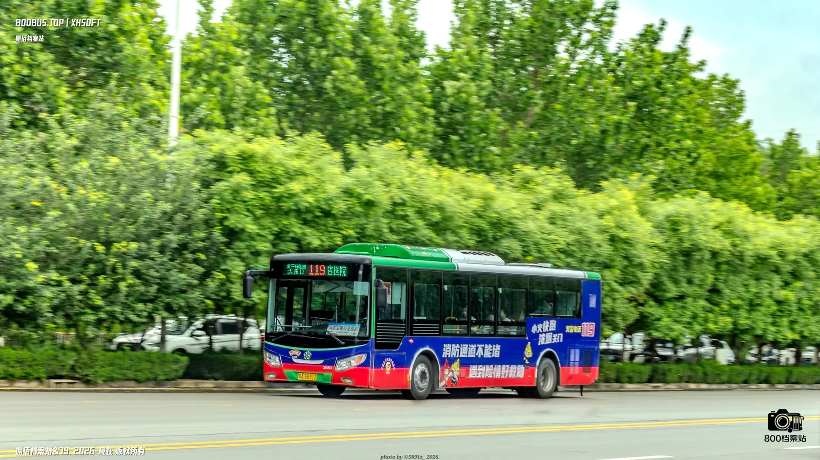Bus Archive
