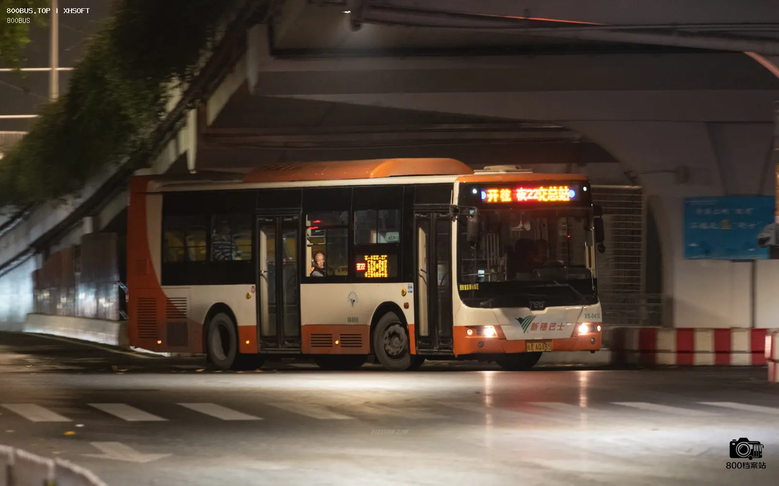 Bus Archive