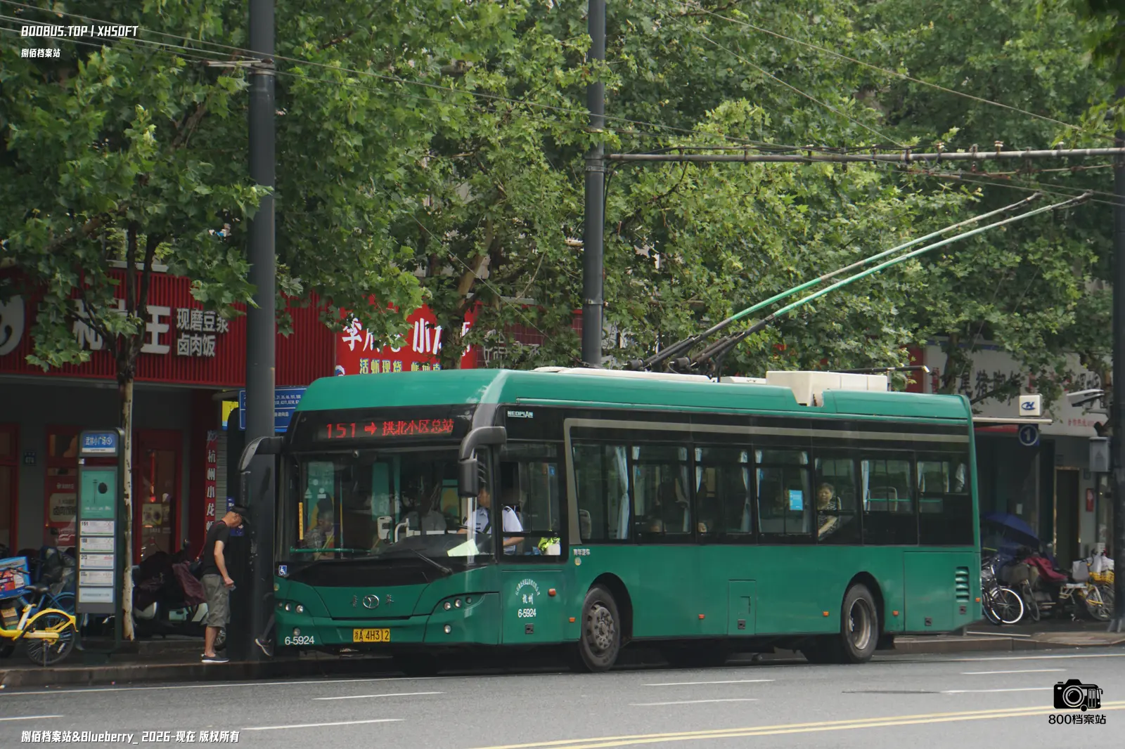 Bus Archive