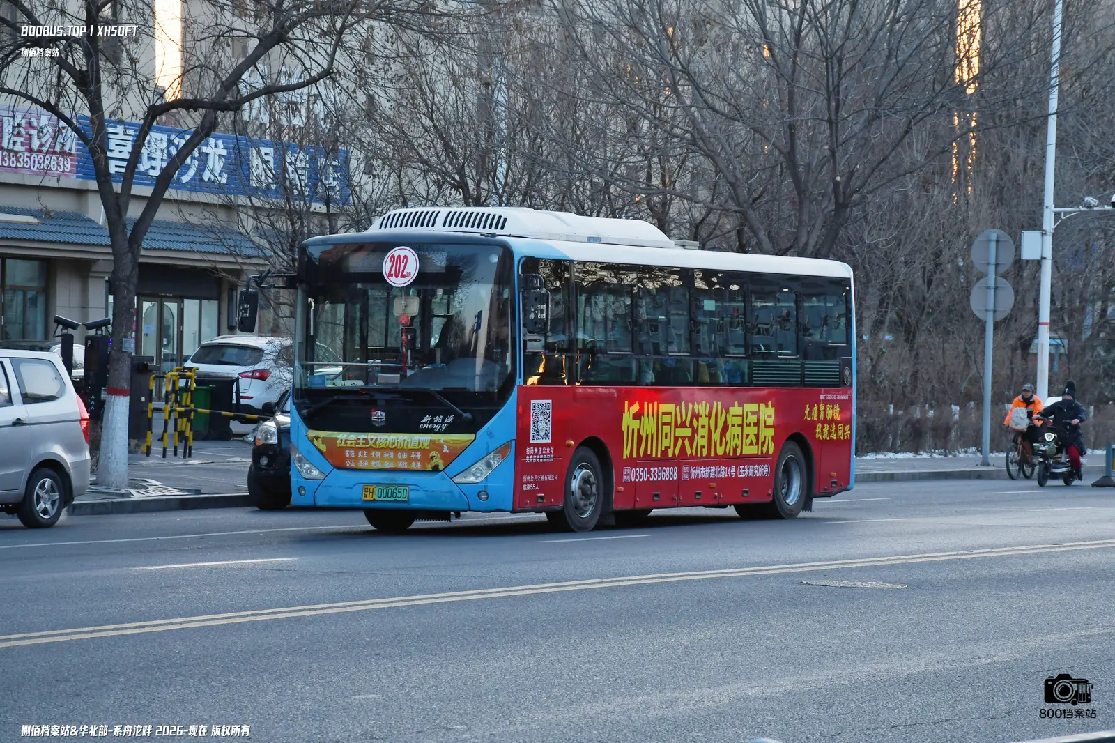 Bus Archive