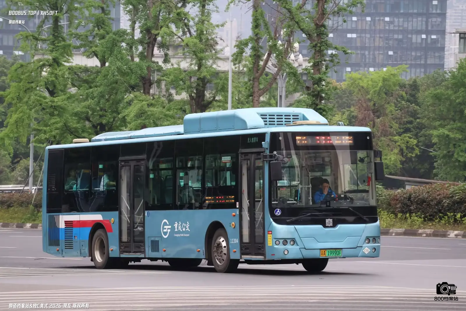 Bus Archive