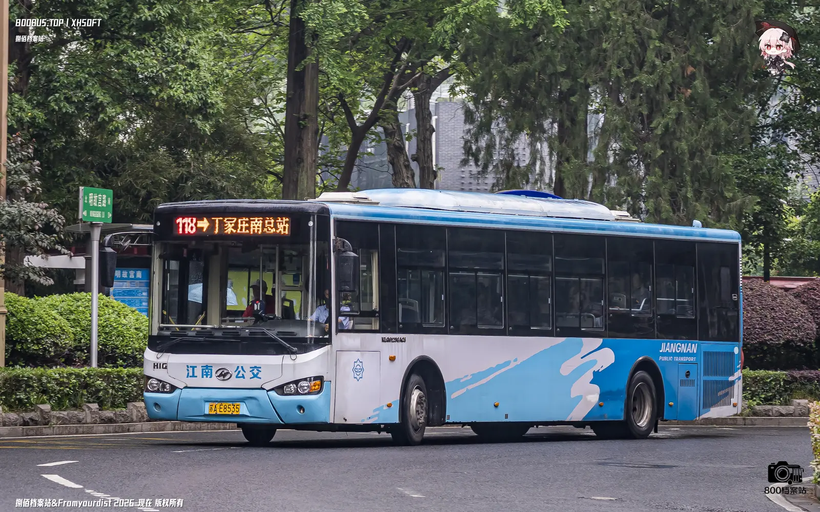 Bus Archive