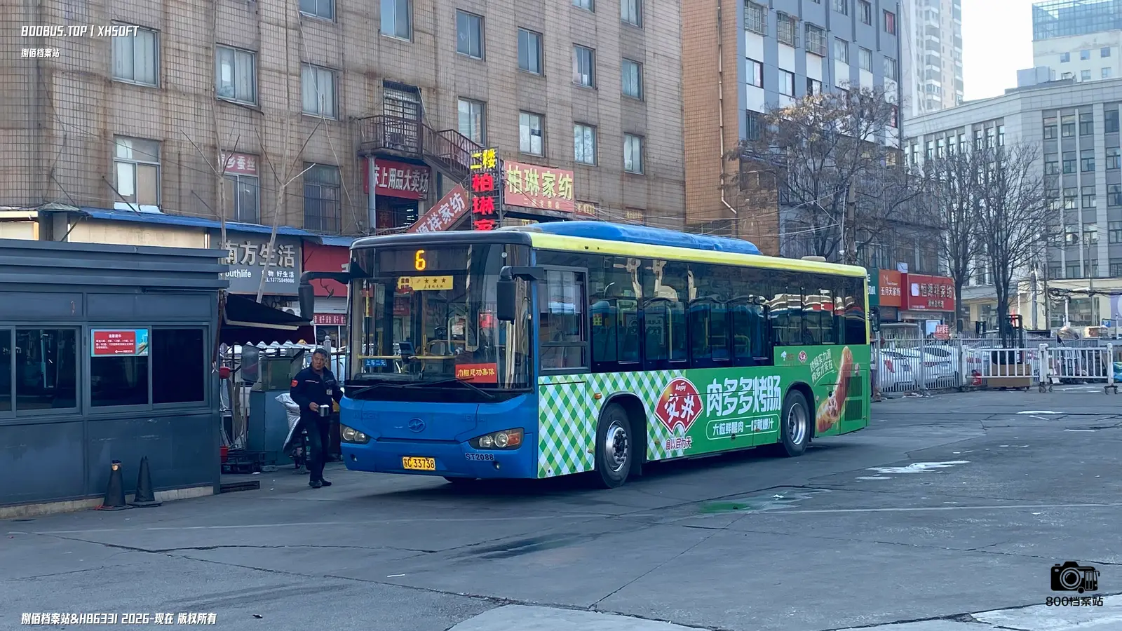 Bus Archive