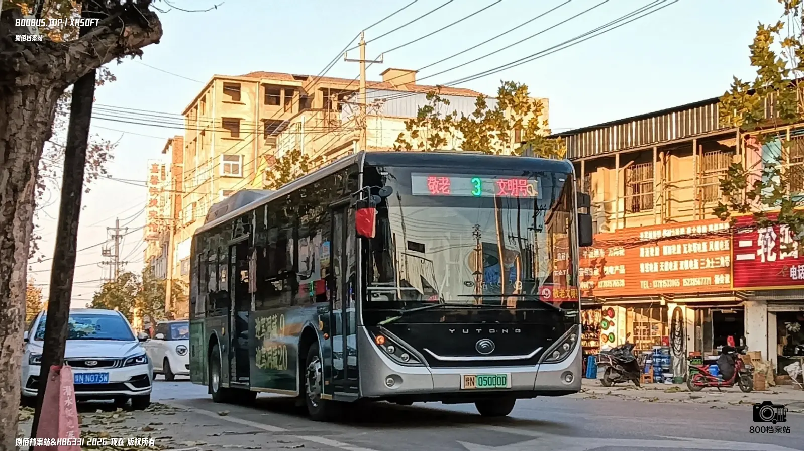 Bus Archive