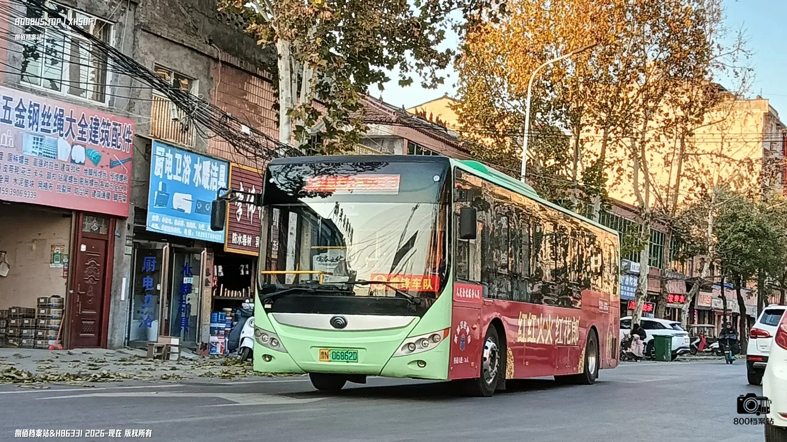 Bus Archive